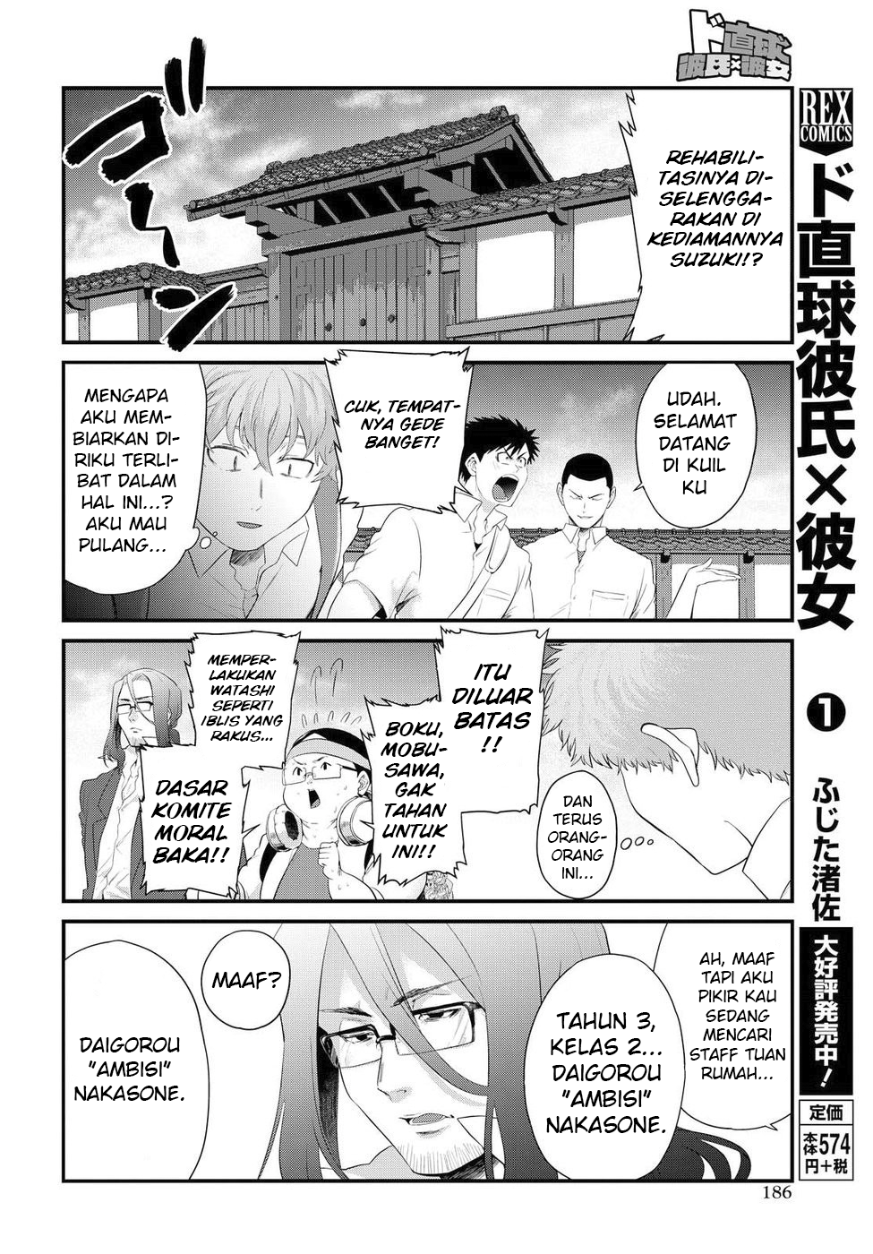Do Chokkyuu Kareshi x Kanojo Chapter 8 - halaman 4