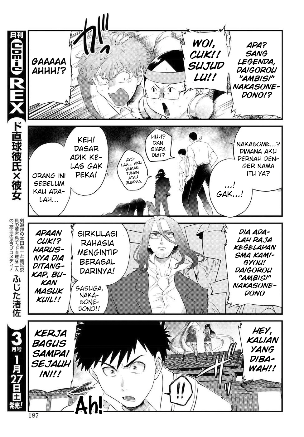 Do Chokkyuu Kareshi x Kanojo Chapter 8 - halaman 5