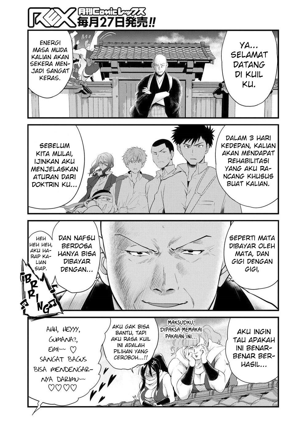 Do Chokkyuu Kareshi x Kanojo Chapter 8 - halaman 7