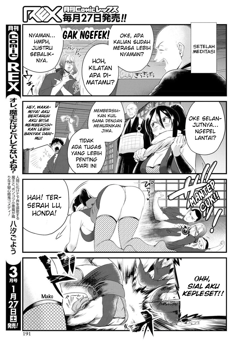 Do Chokkyuu Kareshi x Kanojo Chapter 8 - halaman 9