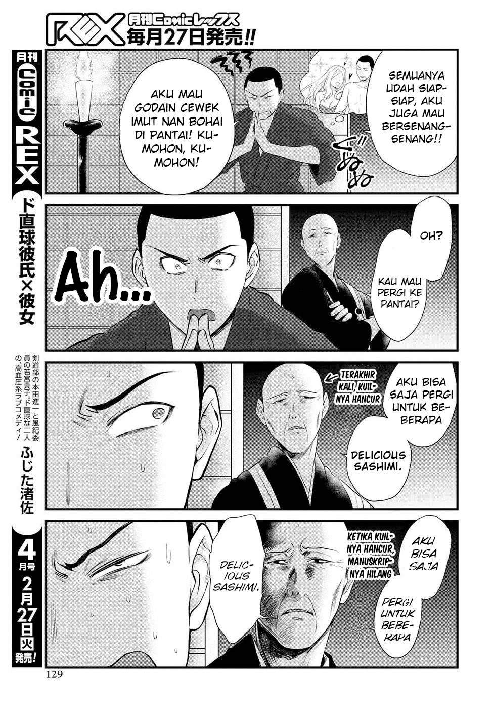 Do Chokkyuu Kareshi x Kanojo Chapter 9 - halaman 10