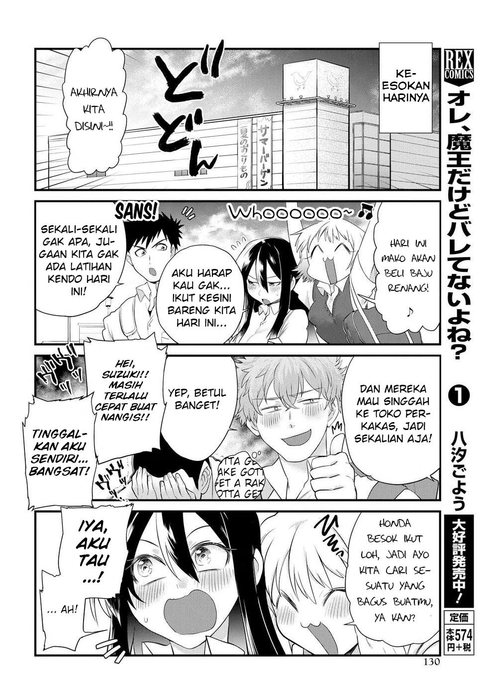 Do Chokkyuu Kareshi x Kanojo Chapter 9 - halaman 11