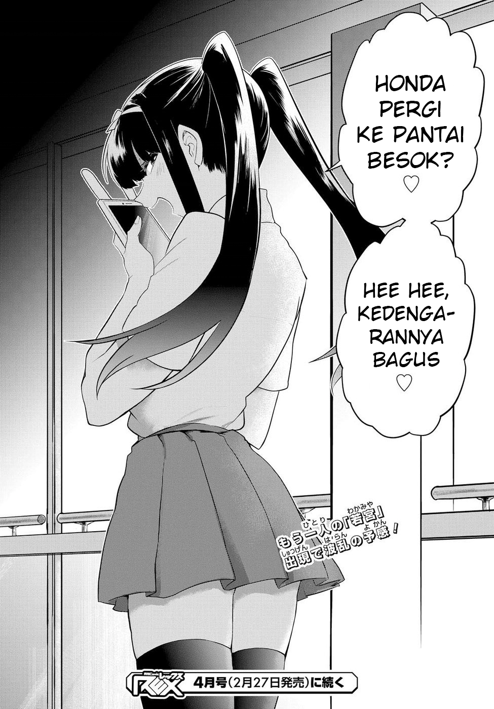 Do Chokkyuu Kareshi x Kanojo Chapter 9 - halaman 19