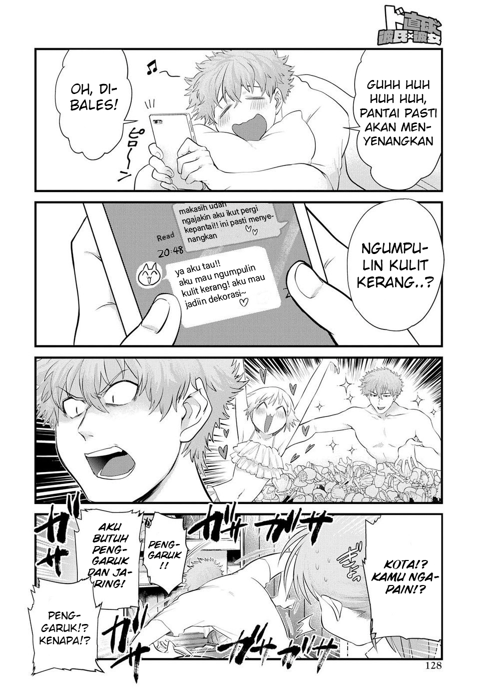 Do Chokkyuu Kareshi x Kanojo Chapter 9 - halaman 9