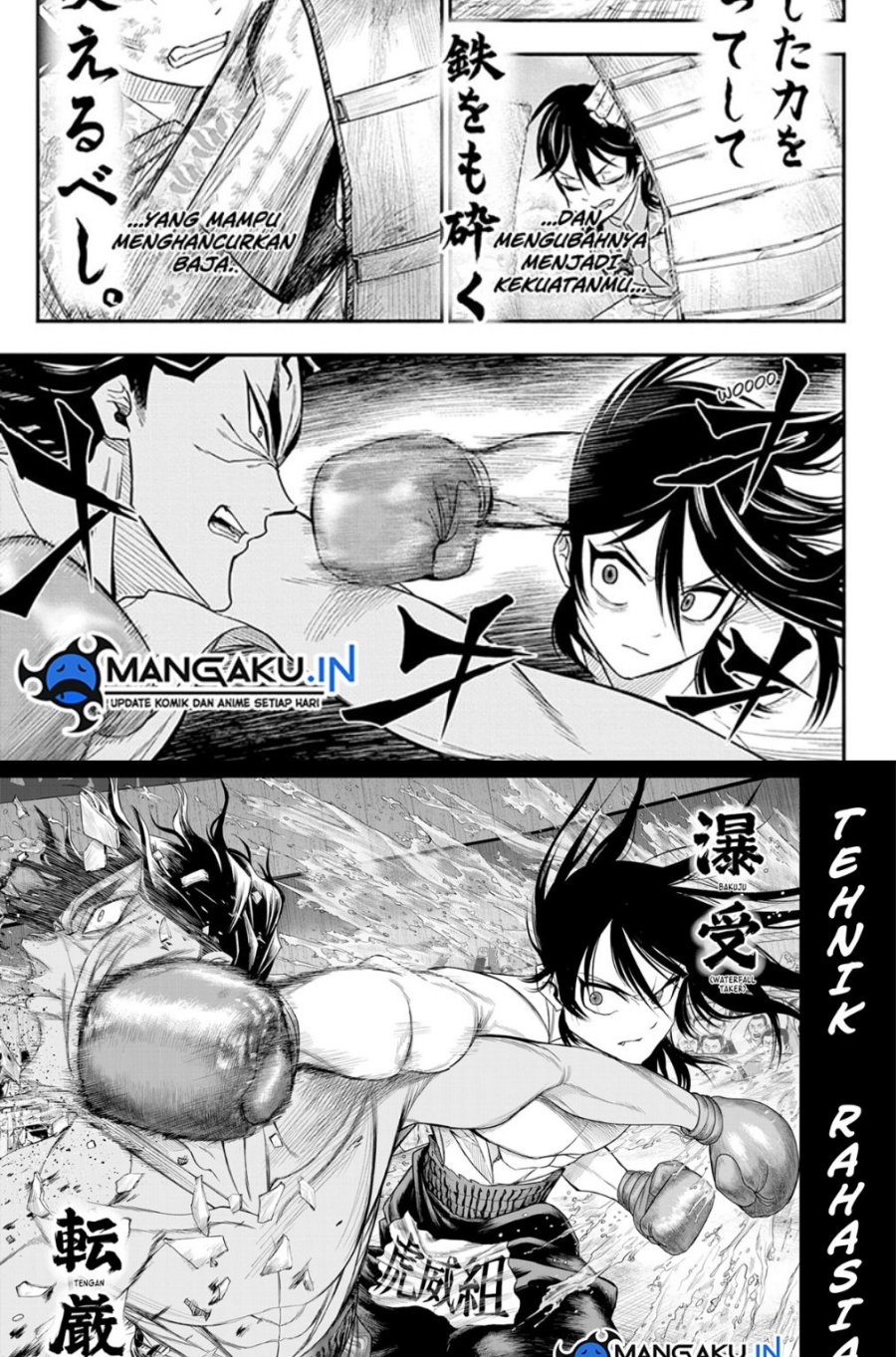Do Retry Chapter 11 - halaman 14