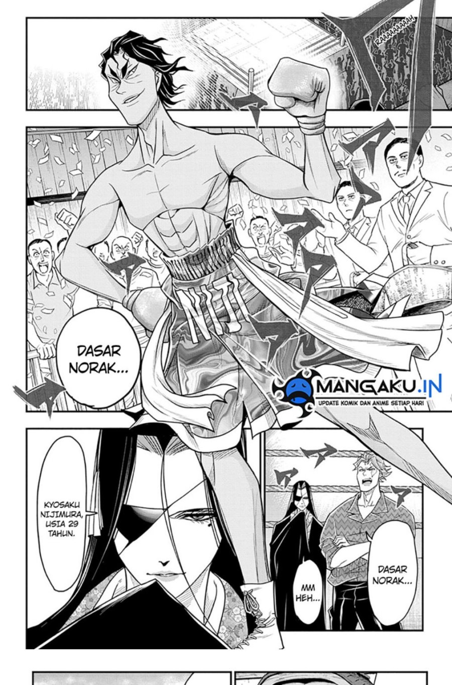 Do Retry Chapter 11 - halaman 3
