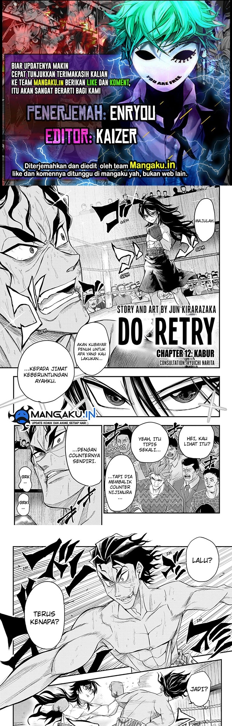 Do Retry Chapter 12 - halaman 1
