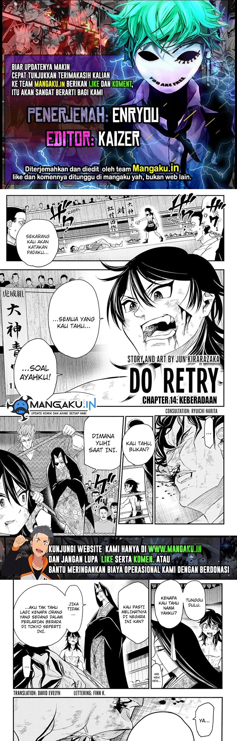 Do Retry Chapter 14 - halaman 1