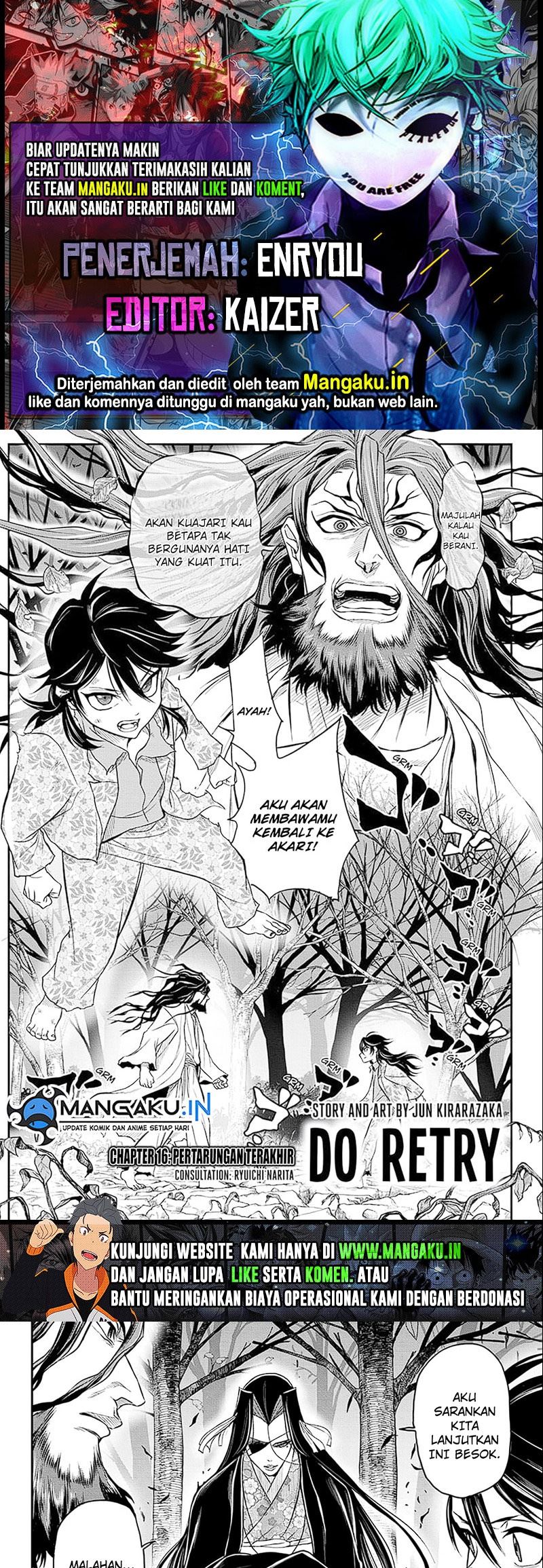 Do Retry Chapter 16 - halaman 1
