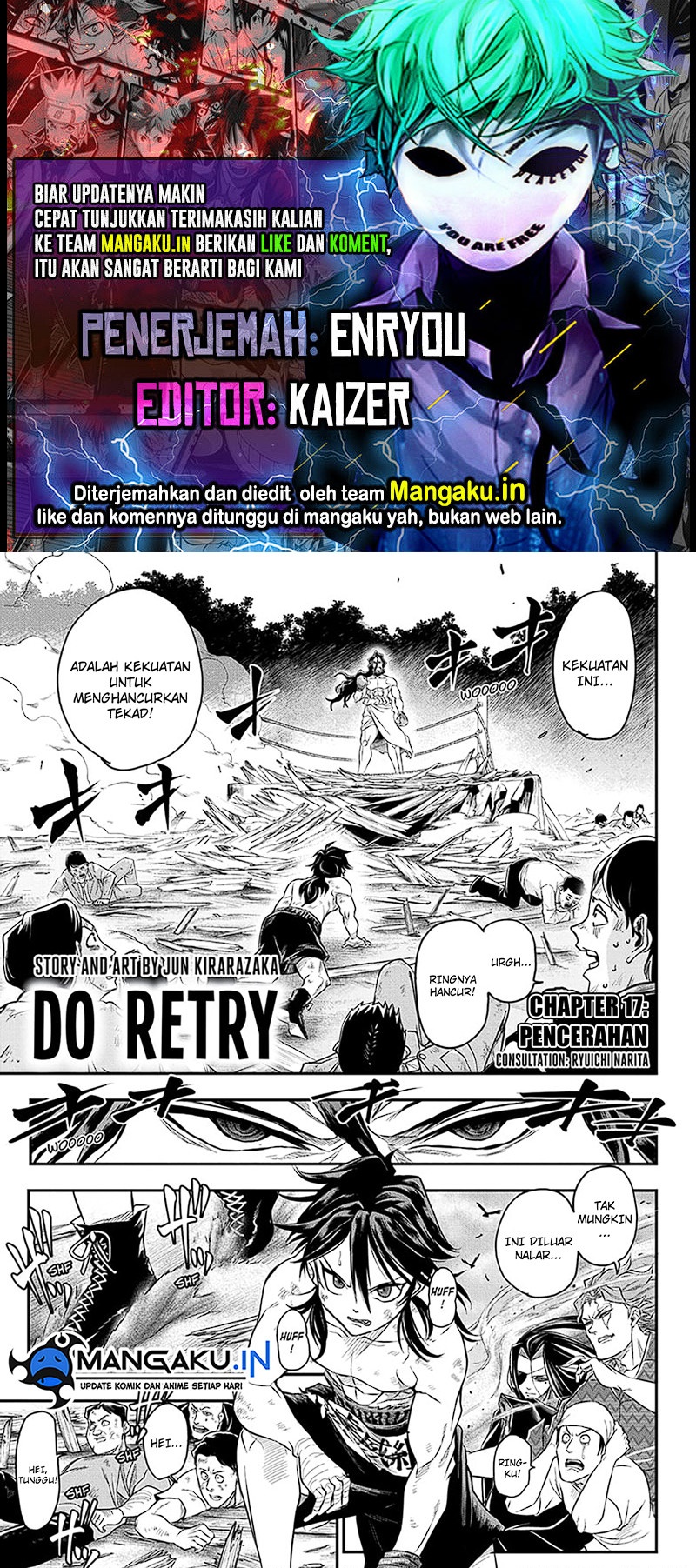 Do Retry Chapter 17 - halaman 1