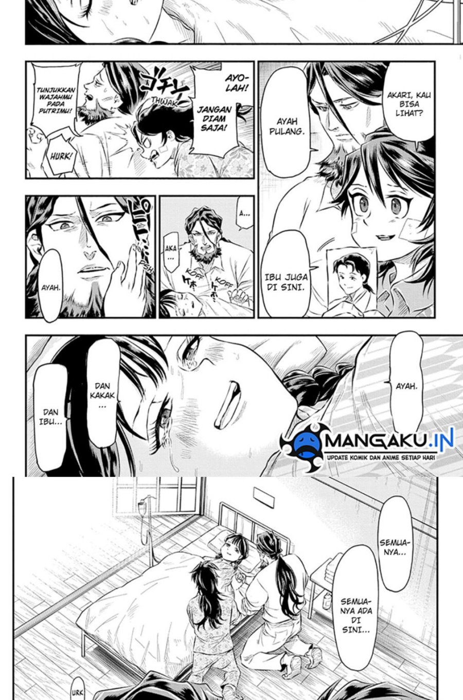 Do Retry Chapter 18 - halaman 11