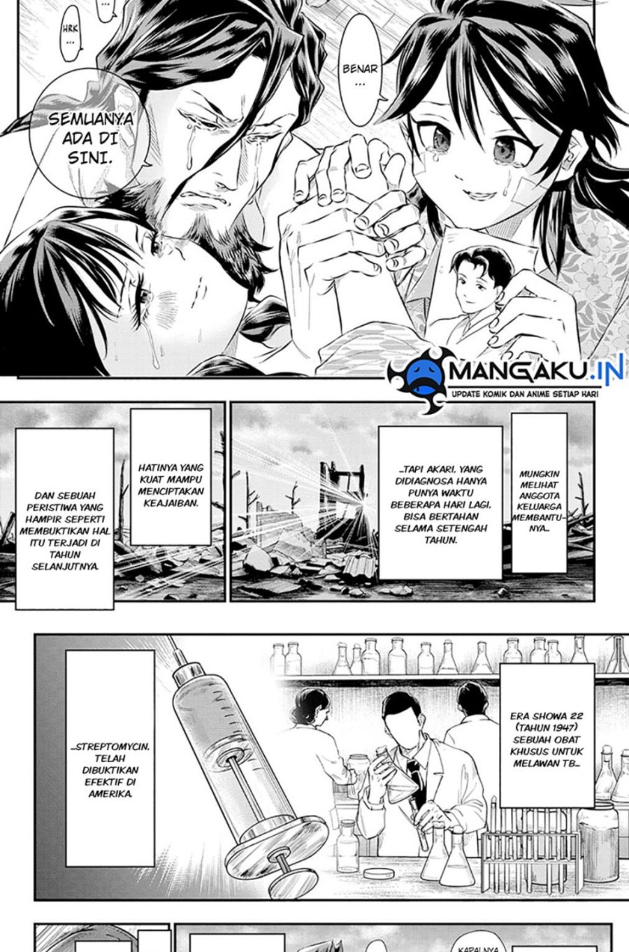 Do Retry Chapter 18 - halaman 12