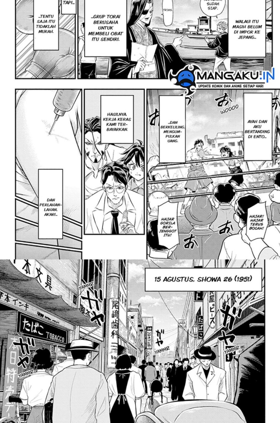 Do Retry Chapter 18 - halaman 13