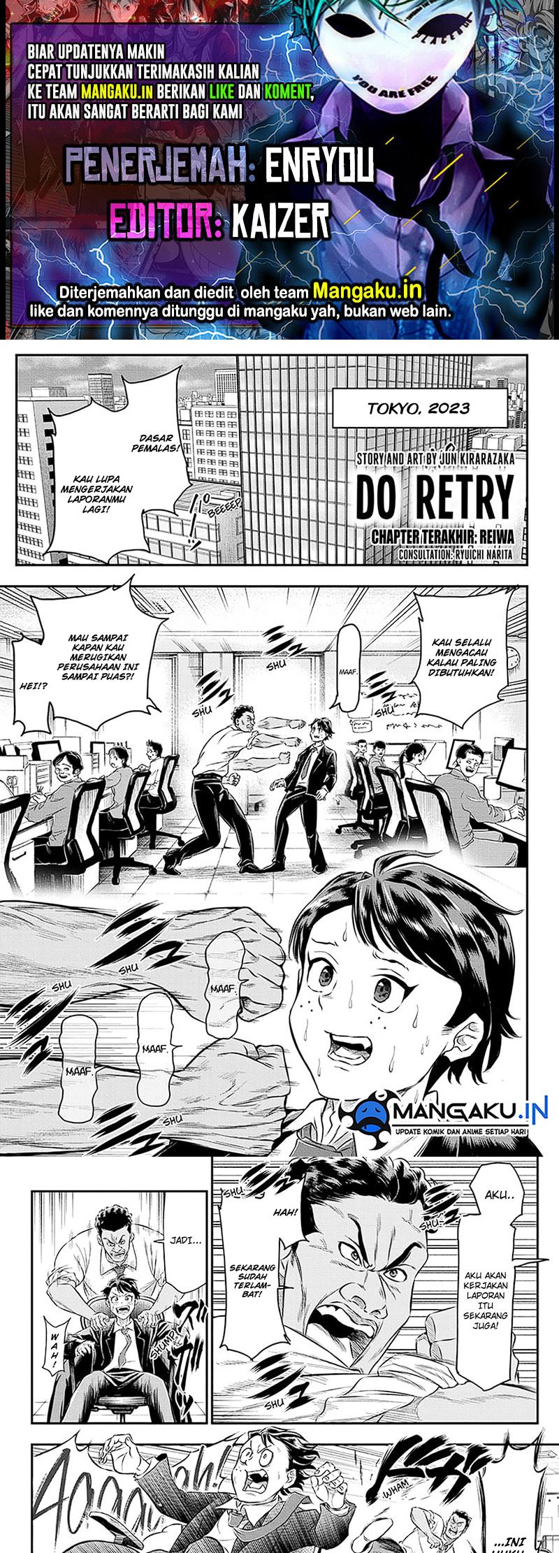 Do Retry Chapter 19 - halaman 1