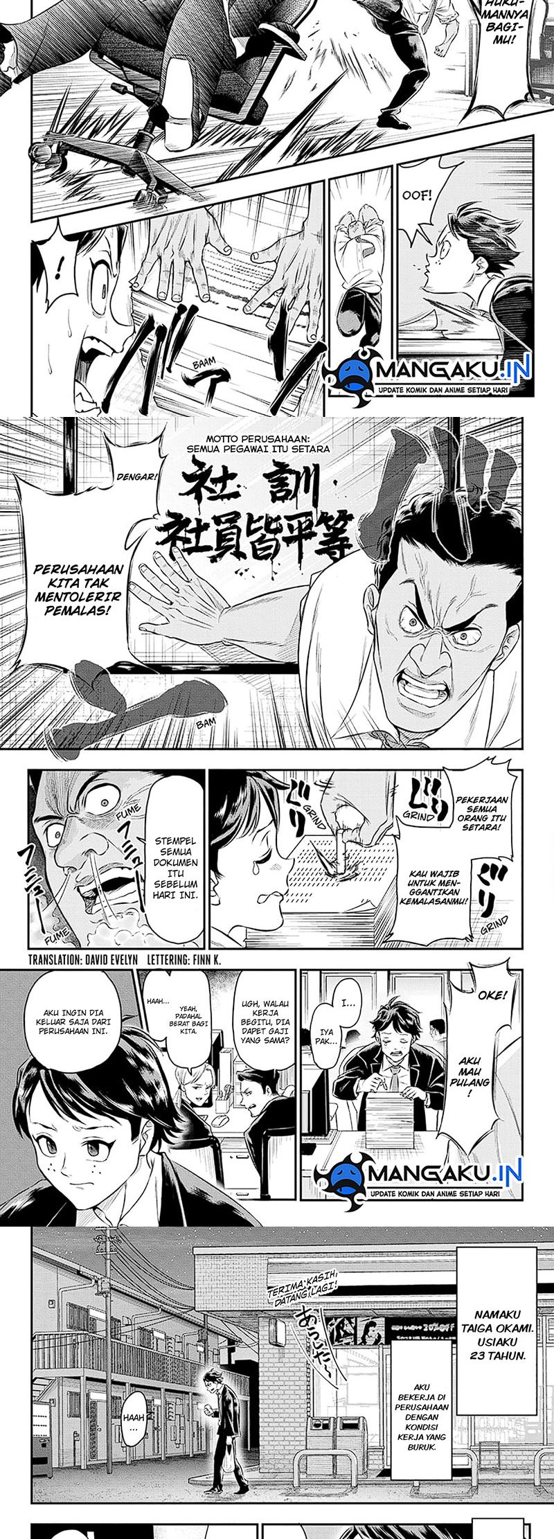 Do Retry Chapter 19 - halaman 2