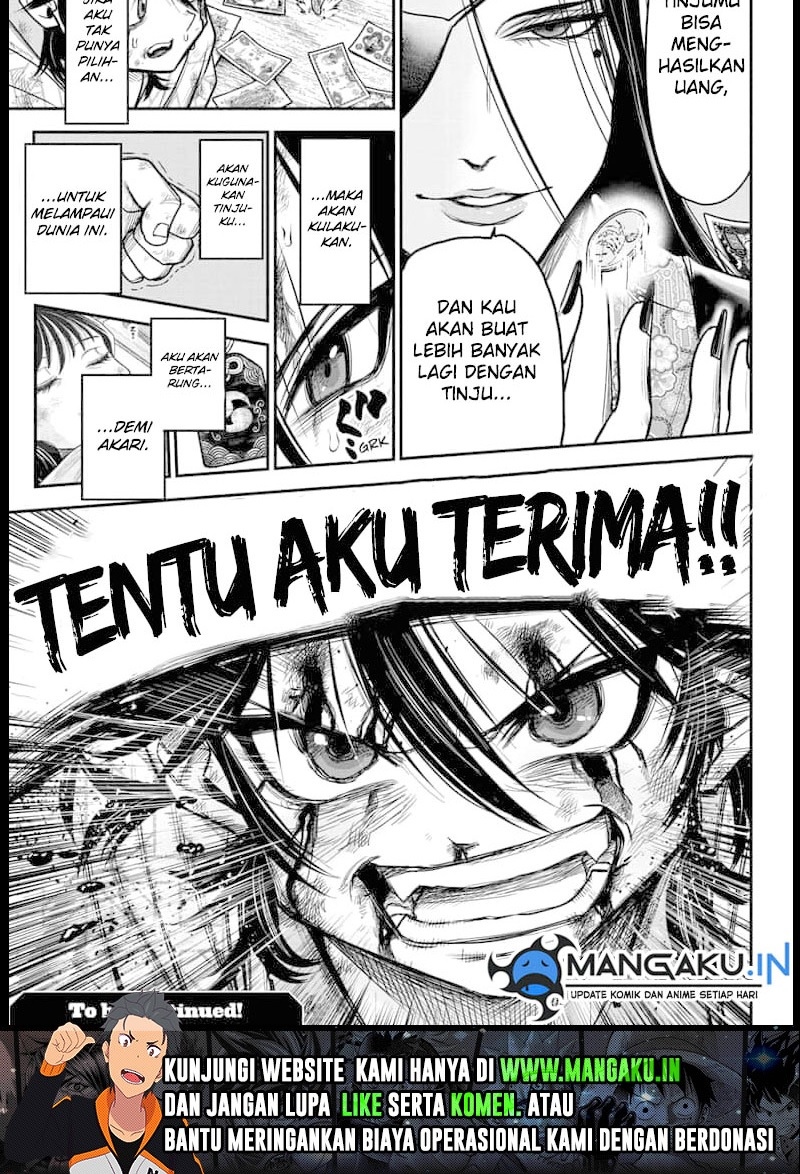 Do Retry Chapter 2 - halaman 15