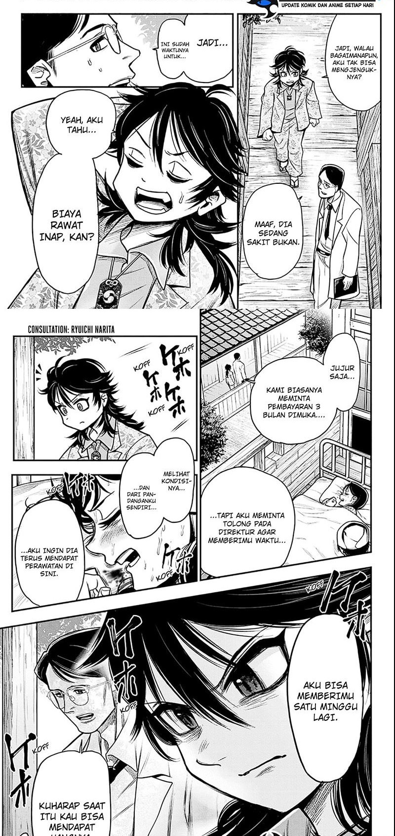 Do Retry Chapter 4 - halaman 2
