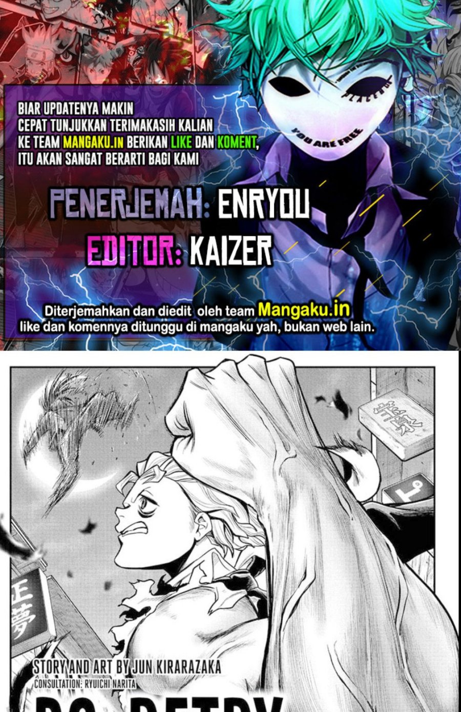 Do Retry Chapter 5 - halaman 1
