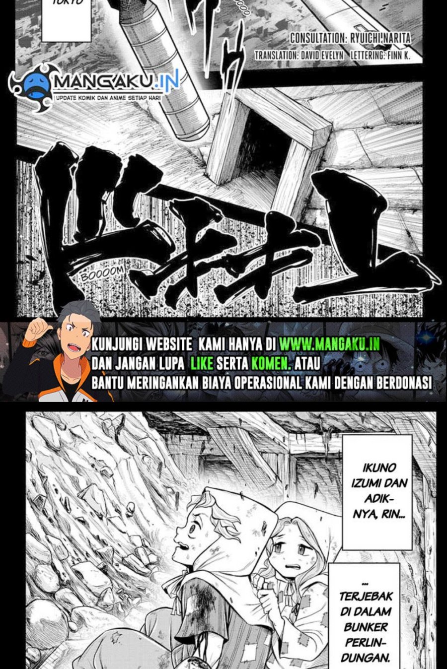 Do Retry Chapter 6 - halaman 2