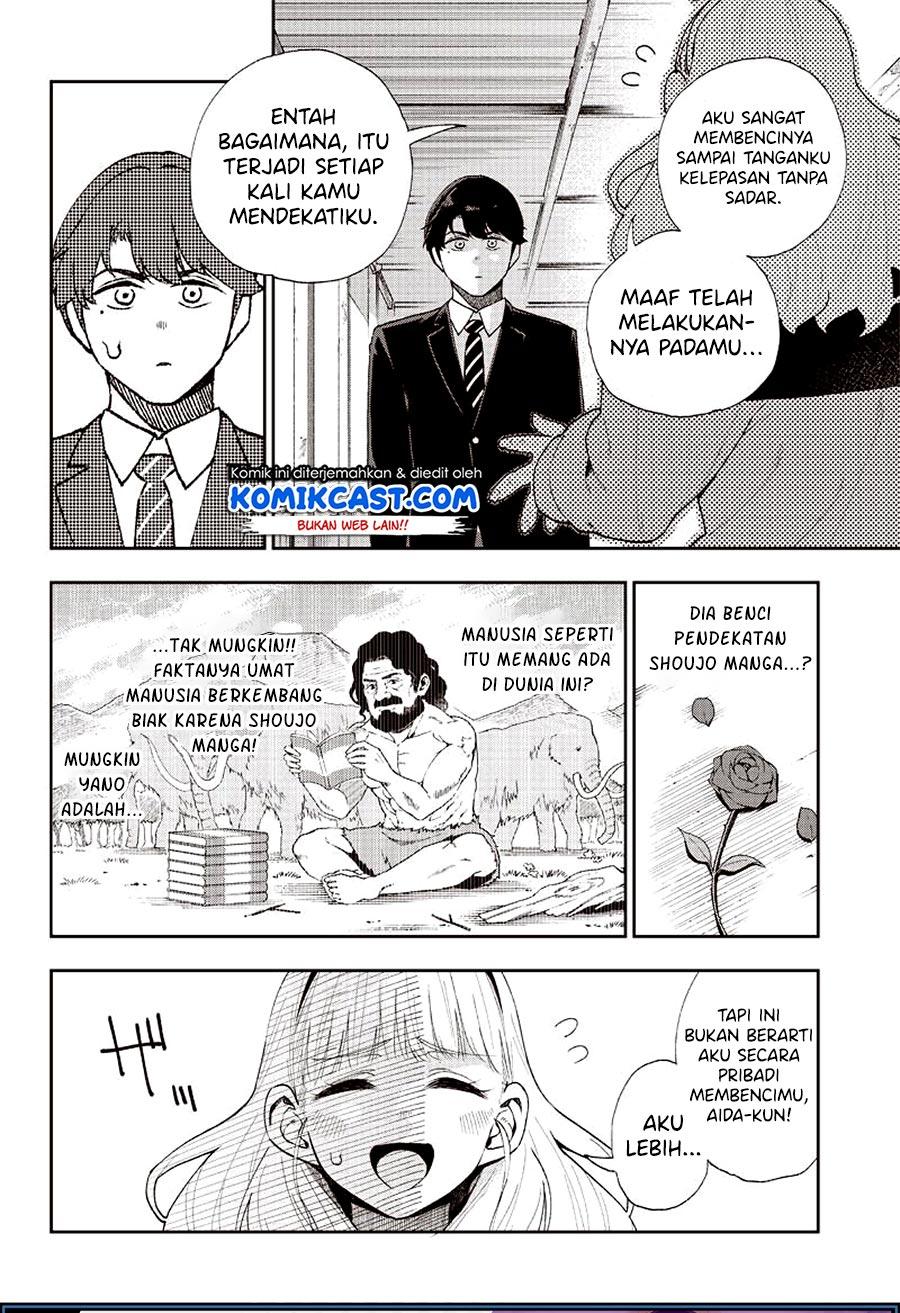 Do You Hate Romantic Comedies? Chapter 0.1 - halaman 14
