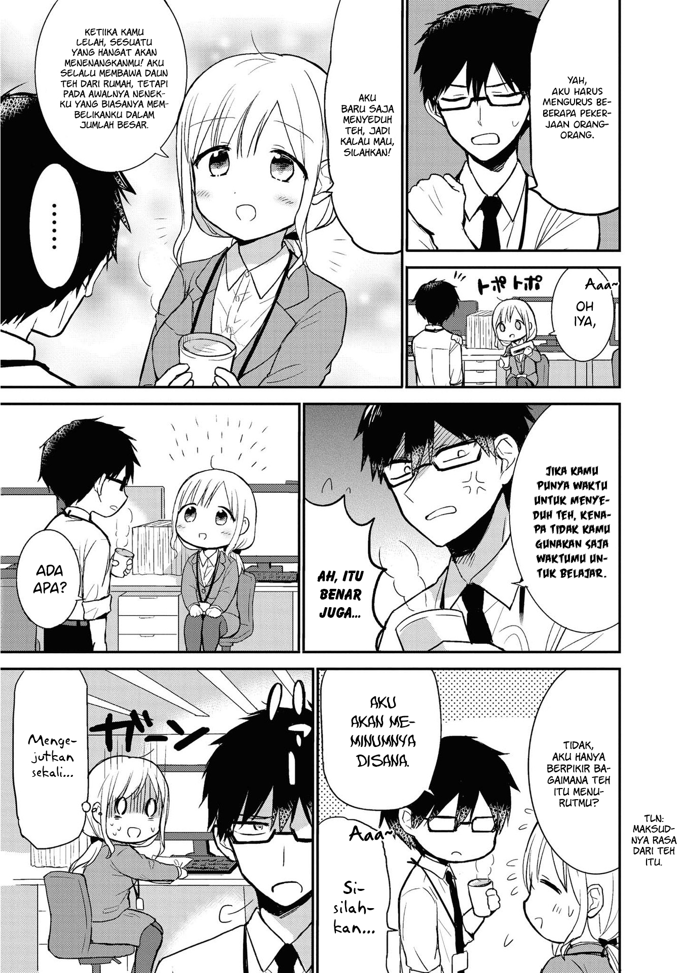 Docchi mo Kizukanai Chapter 1 - halaman 7