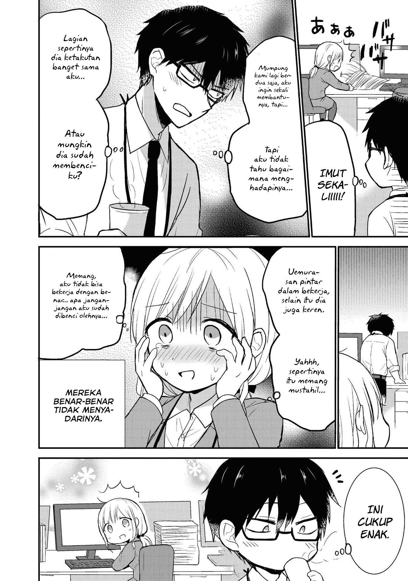 Docchi mo Kizukanai Chapter 1 - halaman 8