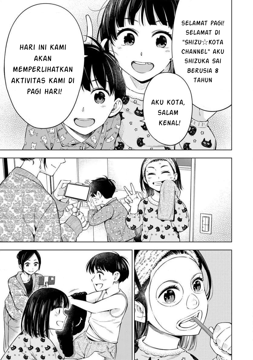 Doctor Children: Shouni Gekai Chapter 1.1 - halaman 11
