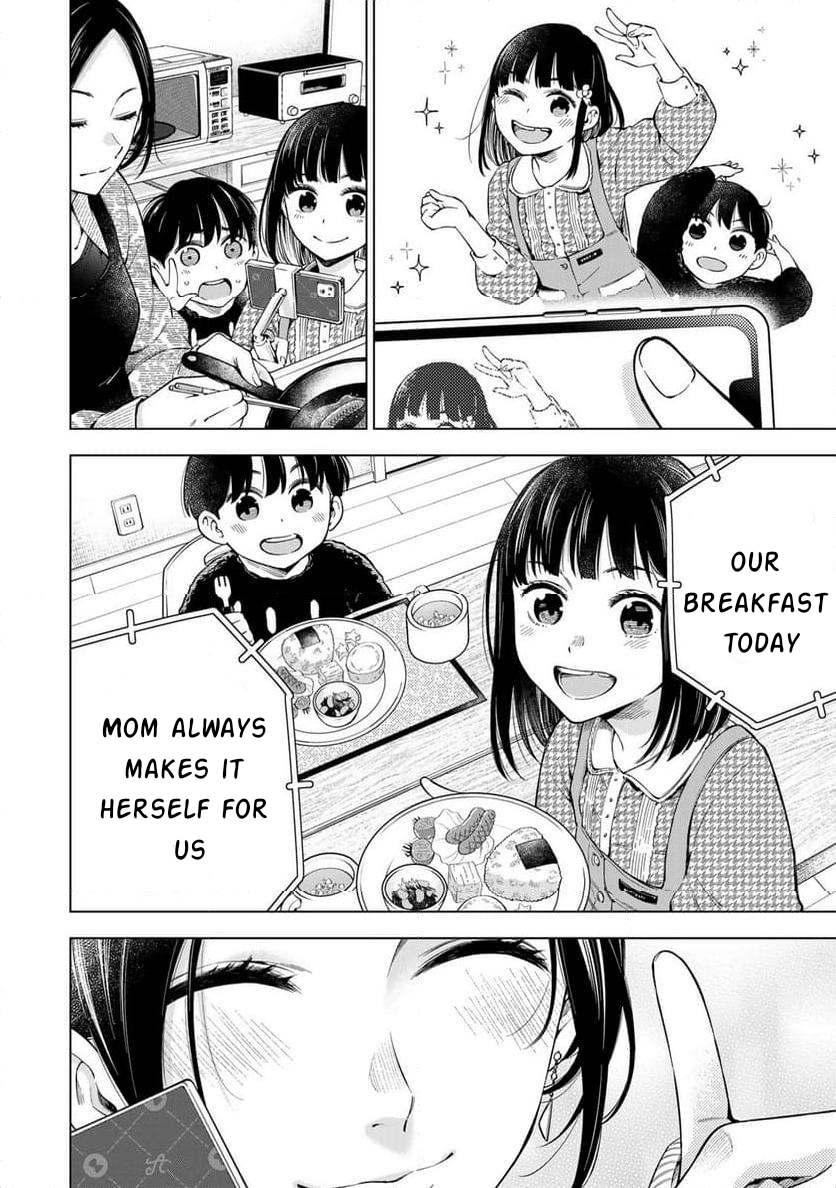 Doctor Children: Shouni Gekai Chapter 1.1 - halaman 12