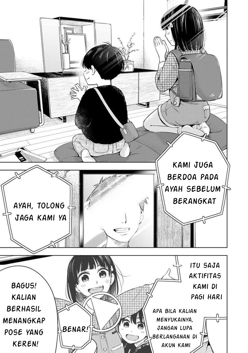 Doctor Children: Shouni Gekai Chapter 1.1 - halaman 13