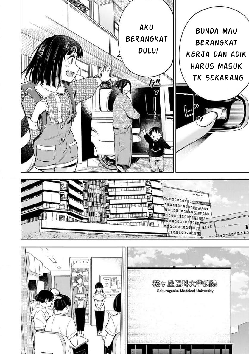Doctor Children: Shouni Gekai Chapter 1.1 - halaman 14