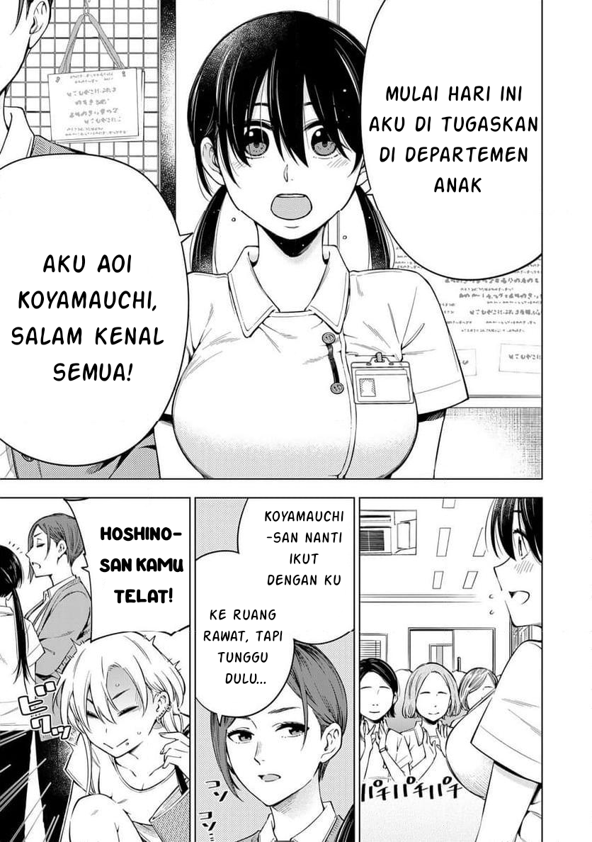 Doctor Children: Shouni Gekai Chapter 1.1 - halaman 15
