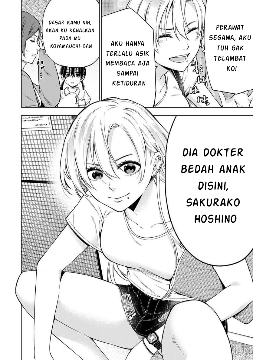 Doctor Children: Shouni Gekai Chapter 1.1 - halaman 16