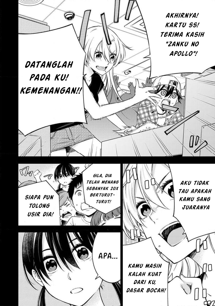 Doctor Children: Shouni Gekai Chapter 1.1 - halaman 18