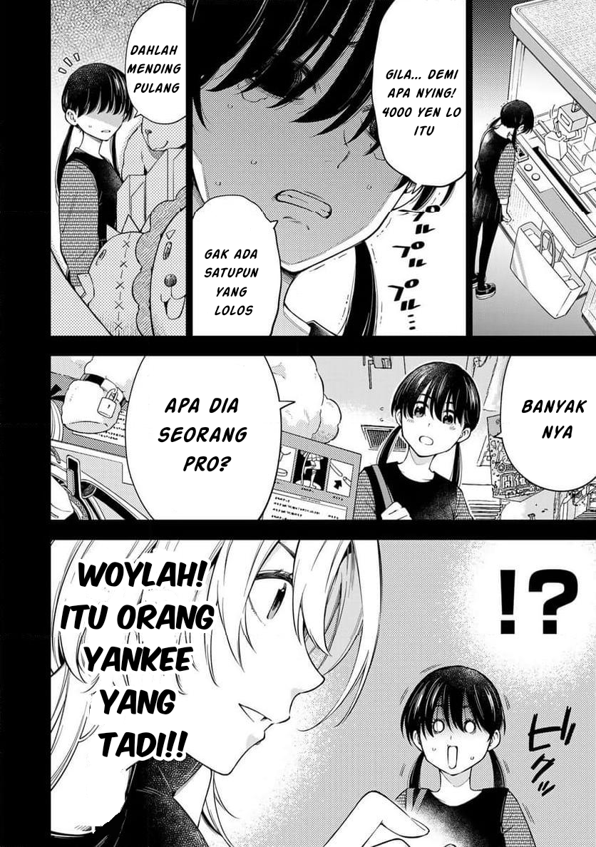 Doctor Children: Shouni Gekai Chapter 1.1 - halaman 20