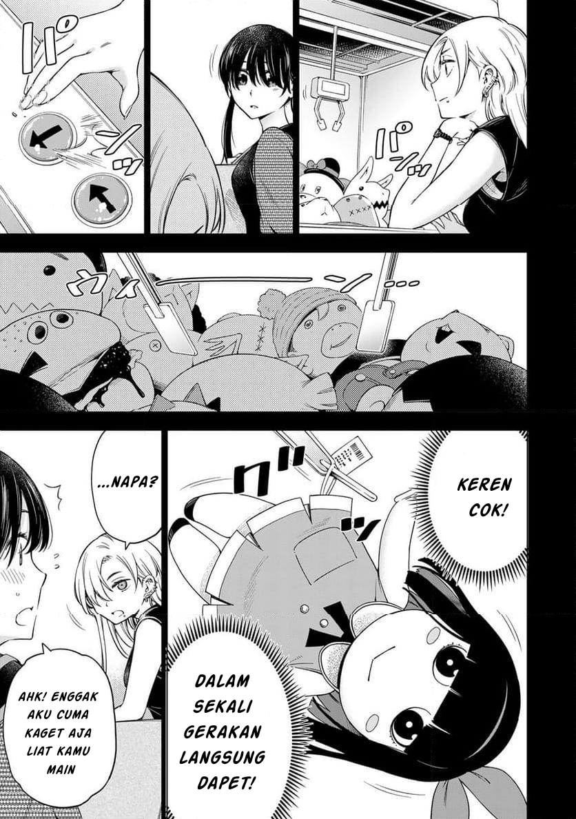 Doctor Children: Shouni Gekai Chapter 1.1 - halaman 21