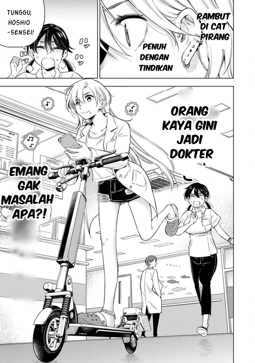 Doctor Children: Shouni Gekai Chapter 1.1 - halaman 23