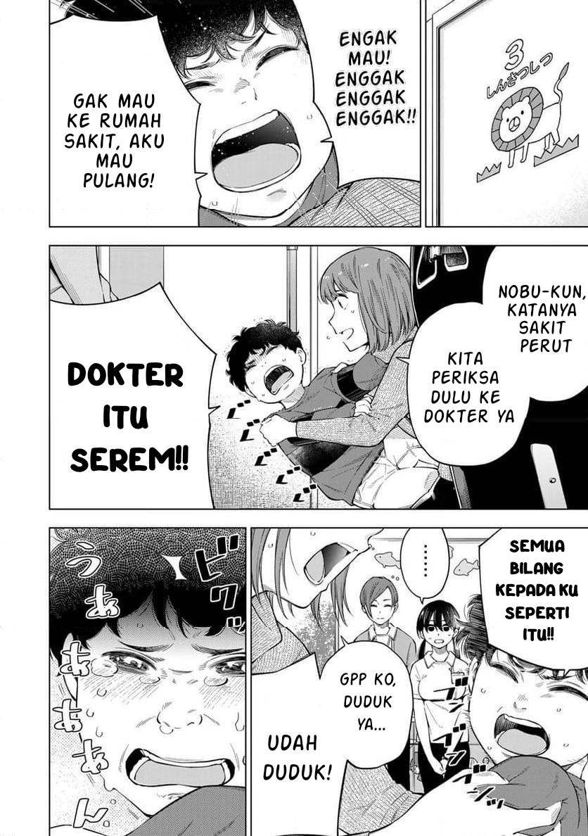 Doctor Children: Shouni Gekai Chapter 1.1 - halaman 24