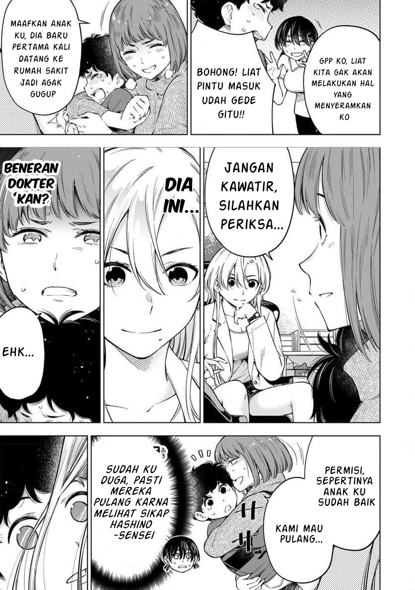 Doctor Children: Shouni Gekai Chapter 1.1 - halaman 25