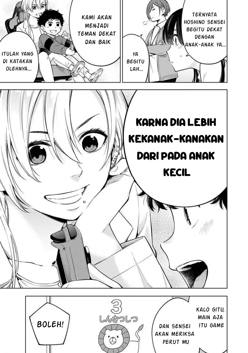 Doctor Children: Shouni Gekai Chapter 1.1 - halaman 27