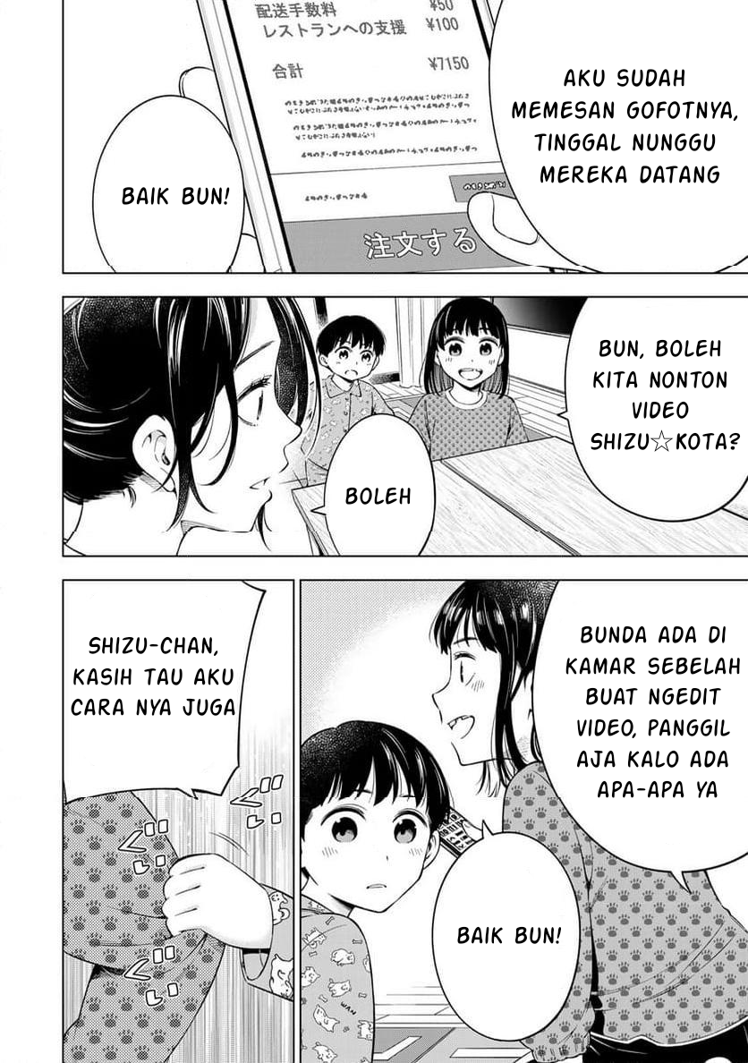 Doctor Children: Shouni Gekai Chapter 1.1 - halaman 32