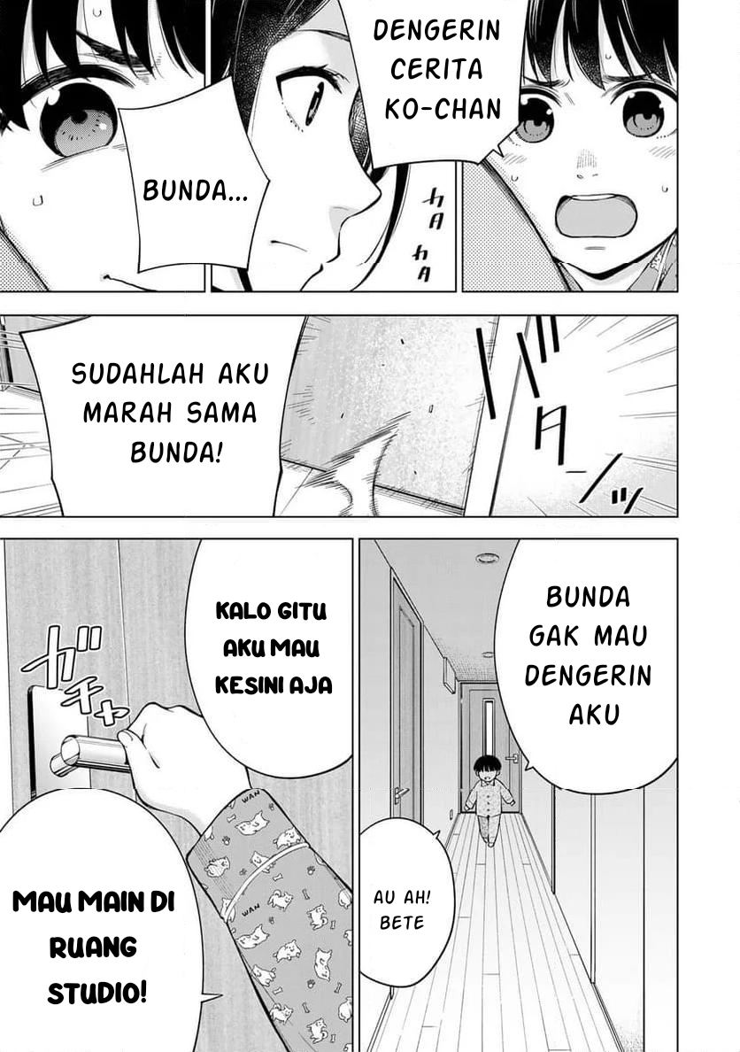 Doctor Children: Shouni Gekai Chapter 1.1 - halaman 35