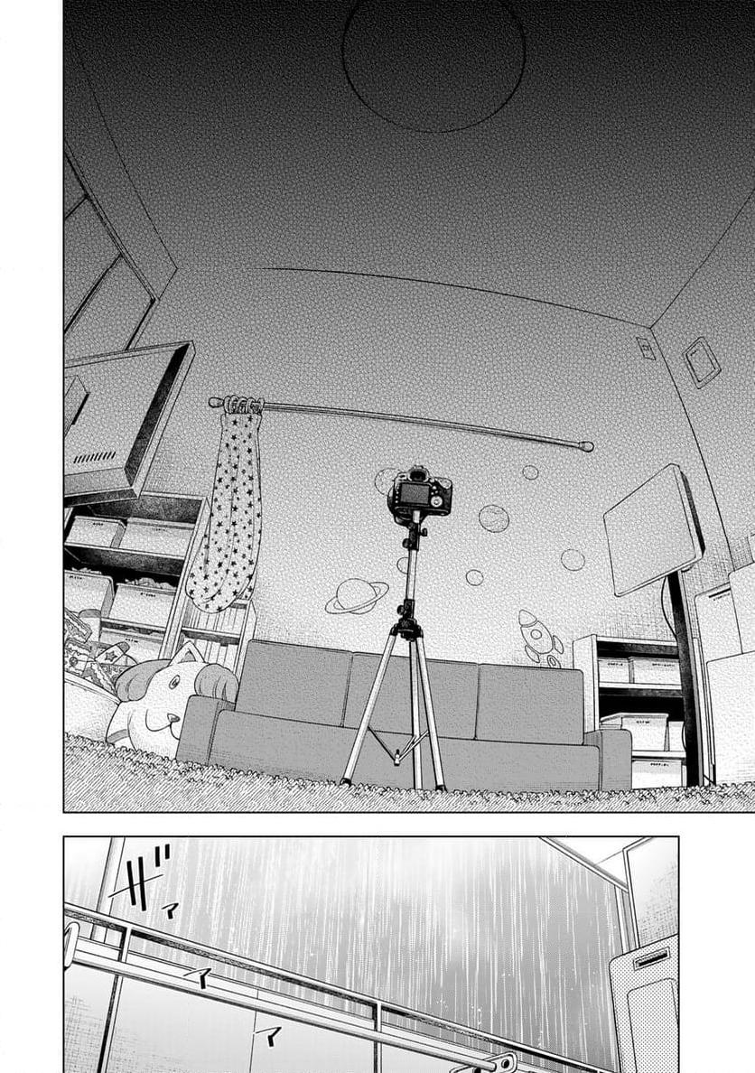 Doctor Children: Shouni Gekai Chapter 1.1 - halaman 36