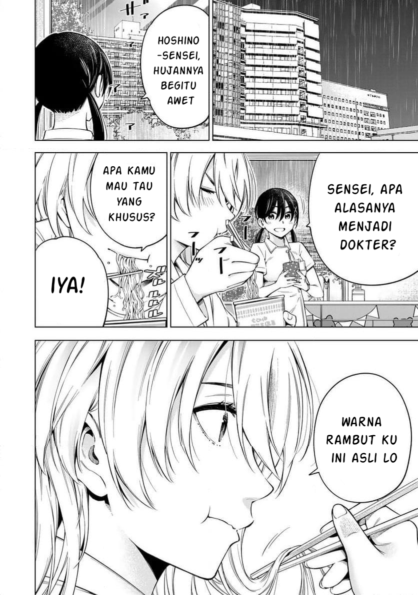 Doctor Children: Shouni Gekai Chapter 1.1 - halaman 38