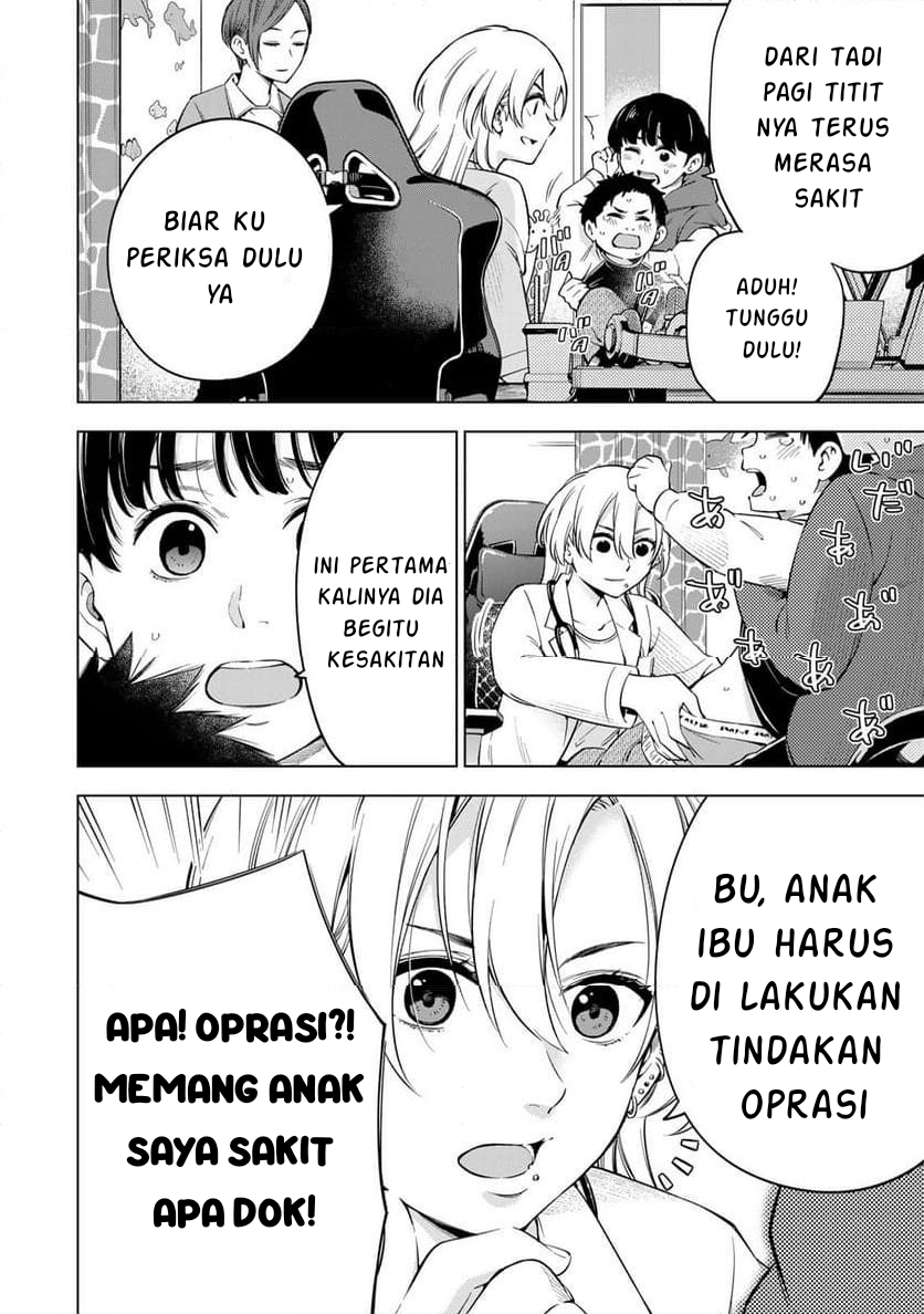 Doctor Children: Shouni Gekai Chapter 1.1 - halaman 4