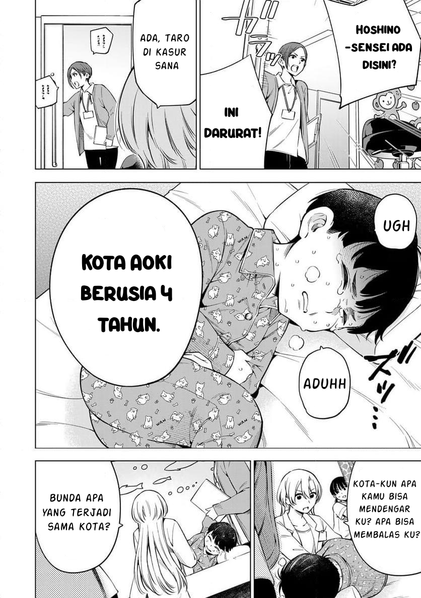 Doctor Children: Shouni Gekai Chapter 1.1 - halaman 40