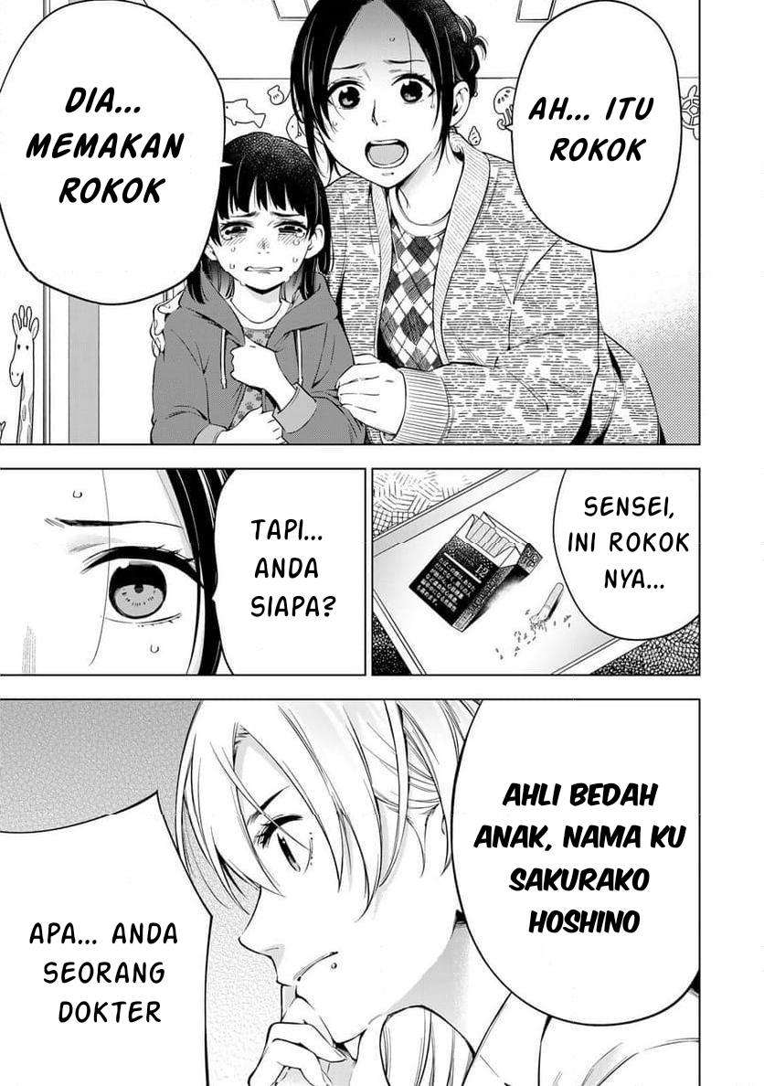 Doctor Children: Shouni Gekai Chapter 1.1 - halaman 41