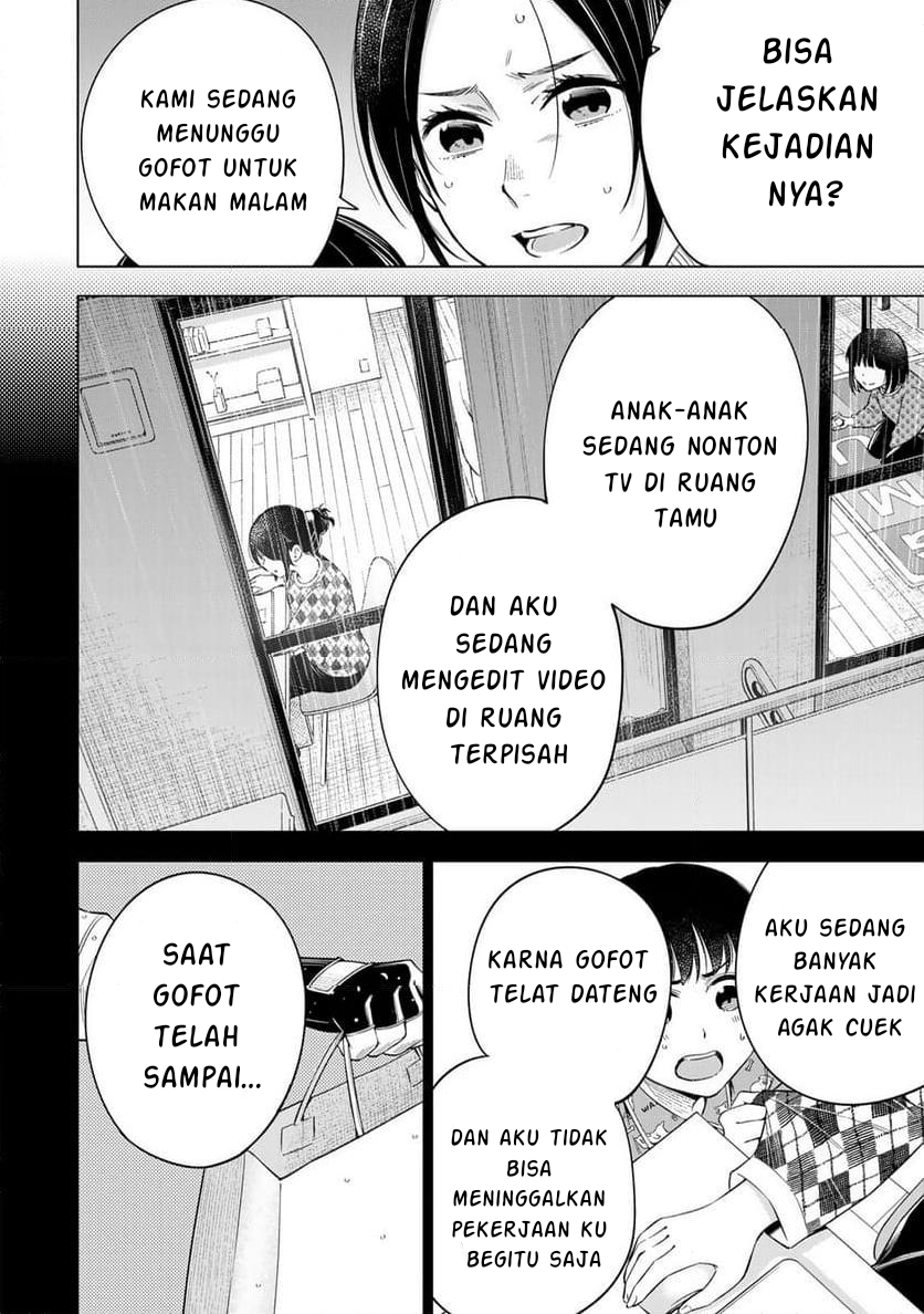Doctor Children: Shouni Gekai Chapter 1.1 - halaman 42