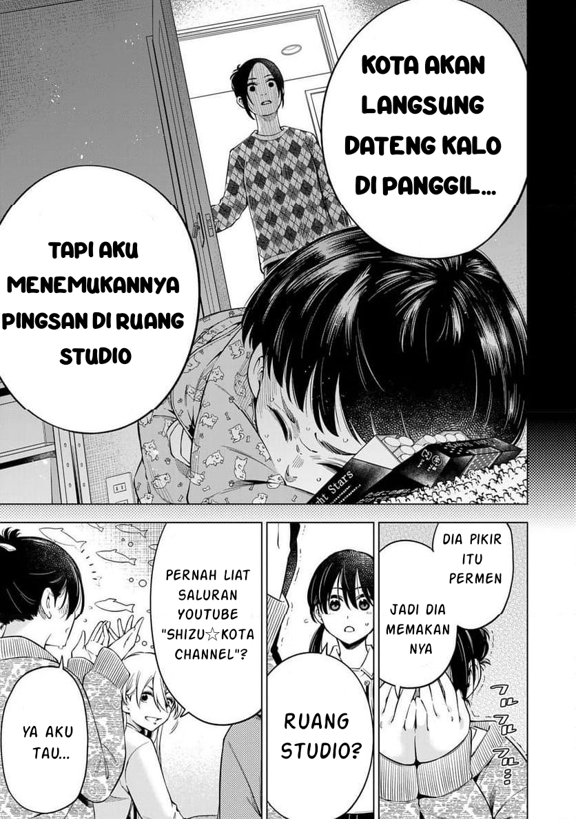 Doctor Children: Shouni Gekai Chapter 1.1 - halaman 43