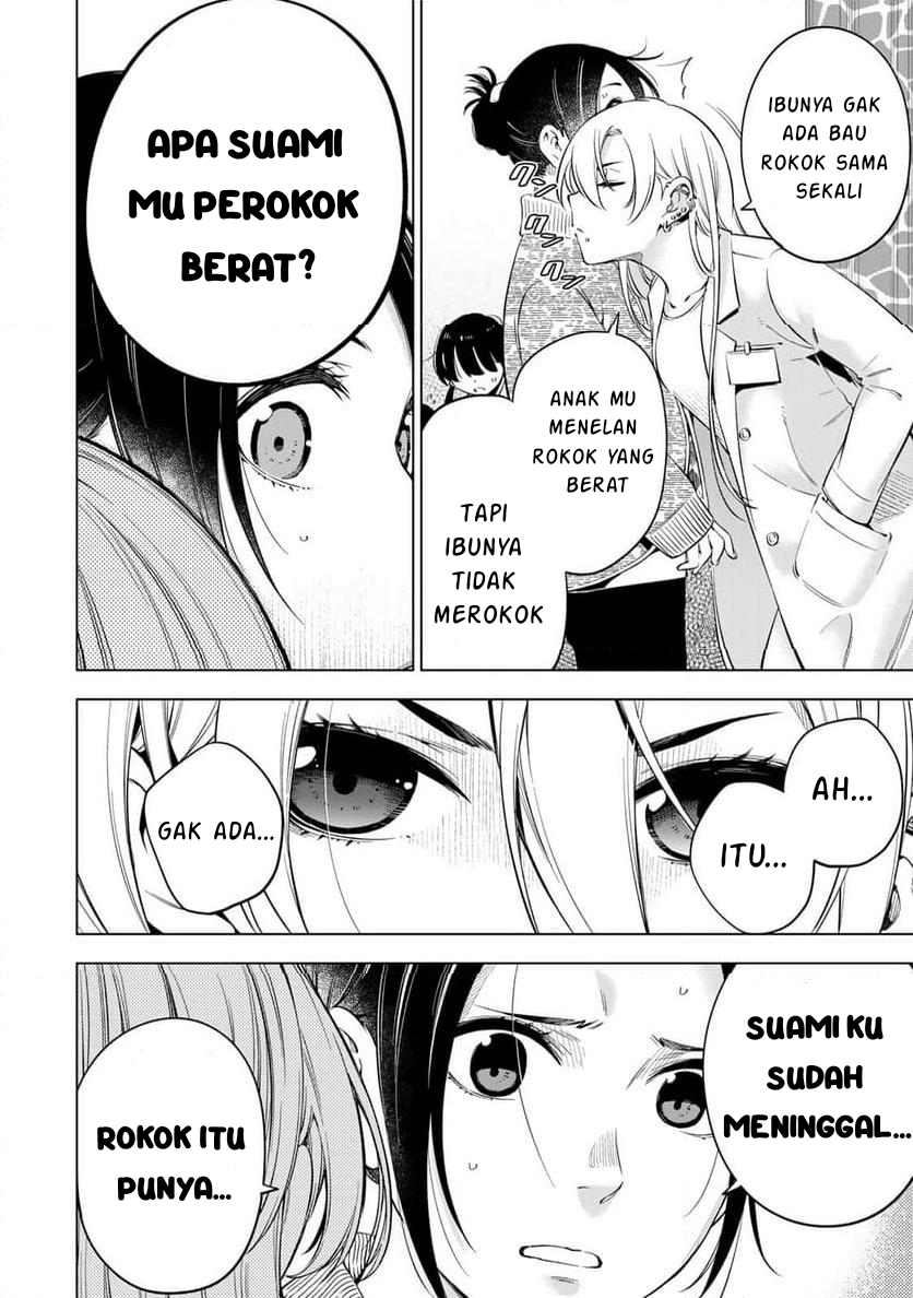 Doctor Children: Shouni Gekai Chapter 1.1 - halaman 44
