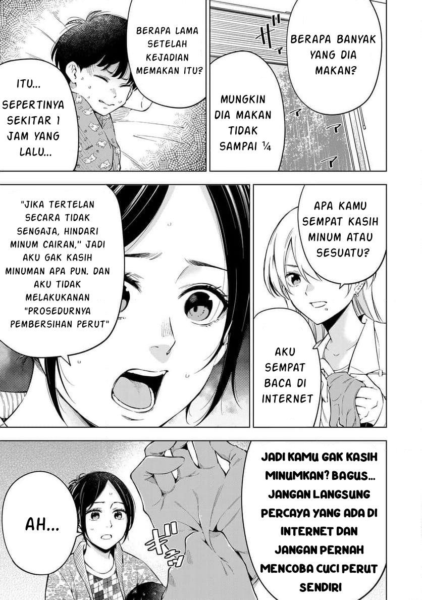 Doctor Children: Shouni Gekai Chapter 1.1 - halaman 47